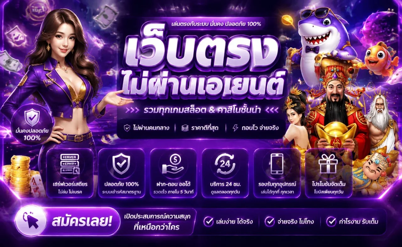 หน้ารวมสล็อตออนไลน์ SLOTTGAME และเกมทดลอง