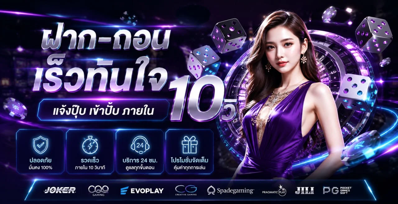 คู่มือตรวจสอบทางเข้า SLOTTGAME ล่าสุดบนมือถือ